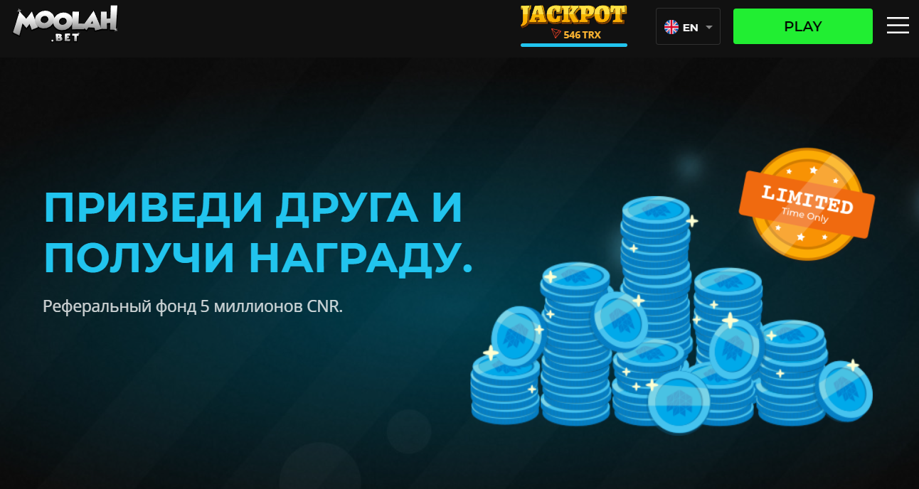 dapp moolah-bet