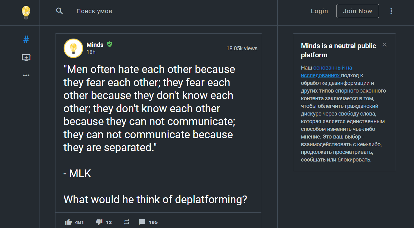 minds dapps