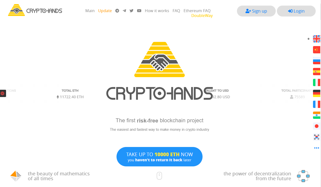 CryptoHands дапп