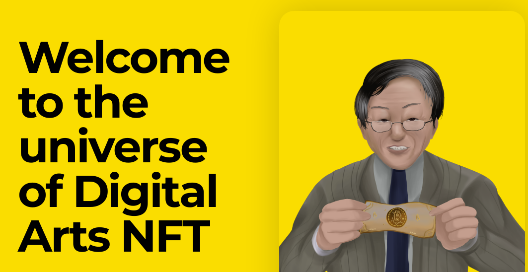 Getart NFT bsc - dapp.expert