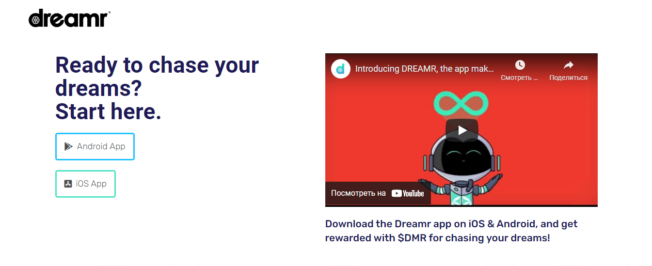 Dreamr - dapp.expert