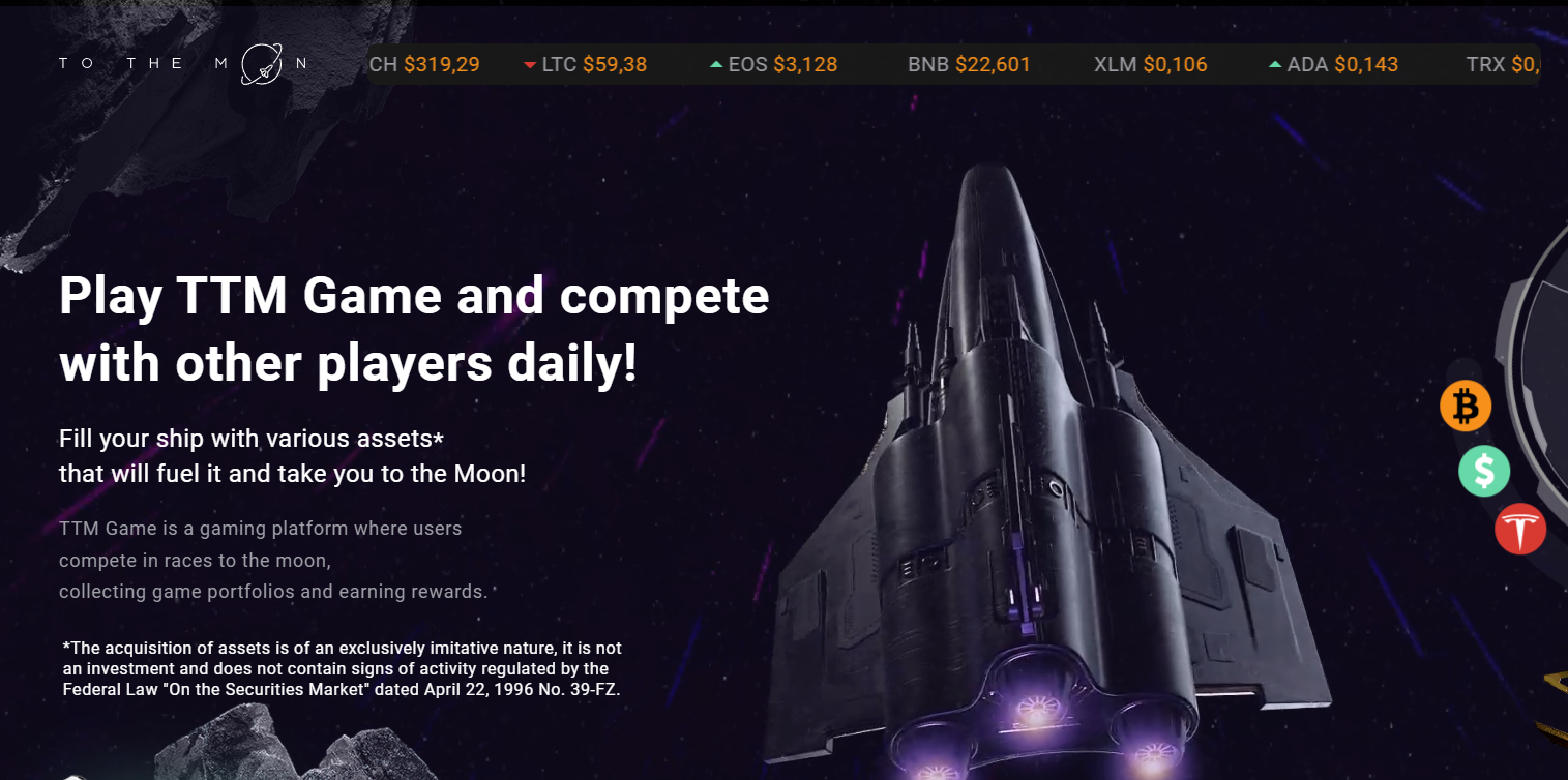 To The Moon Game дапп