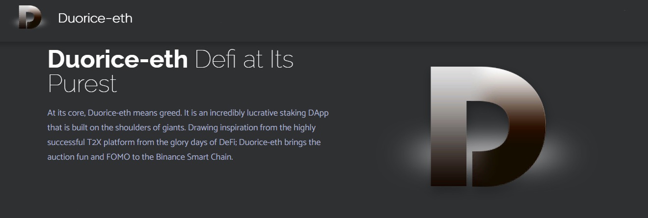 Duorice LAVA Eth Token - выгодный стейкинг на блокчейне