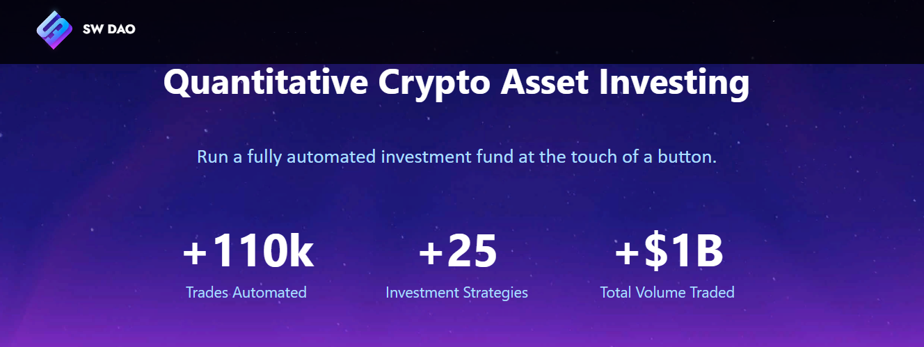SW DAO - различные финансовые инструменты