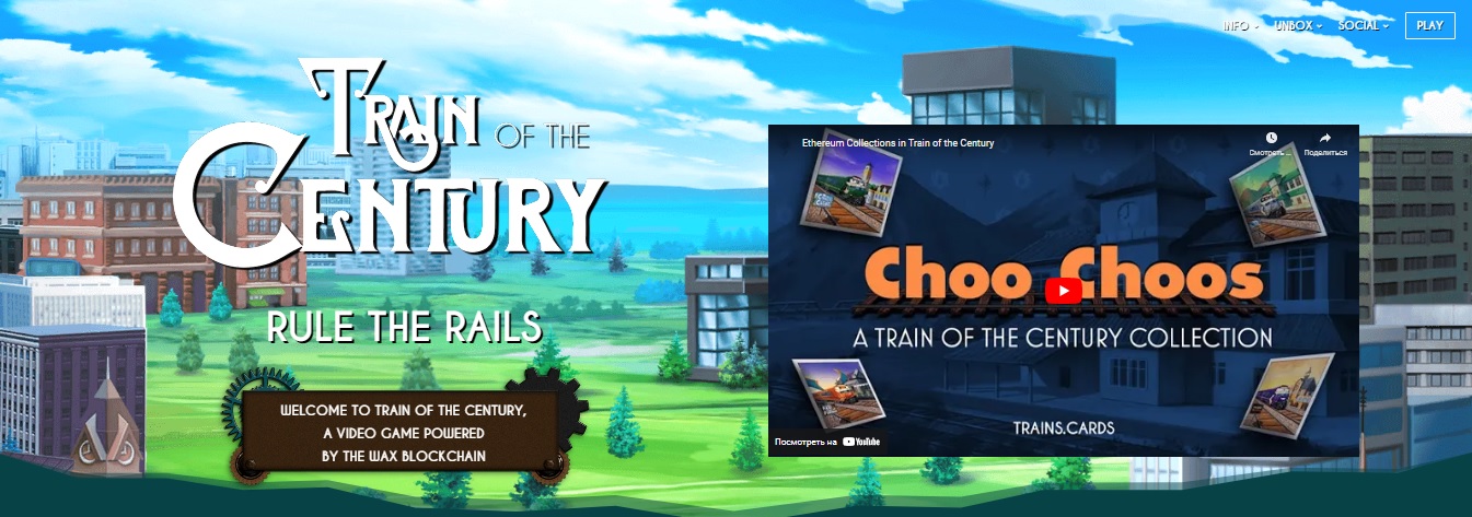 Train of the Century - игровой карточный проект