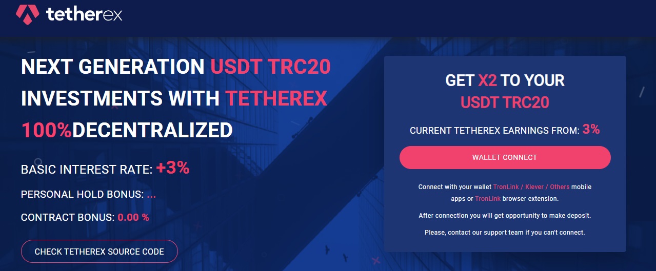 TETHEREX - ежедневные награды в размере 3%