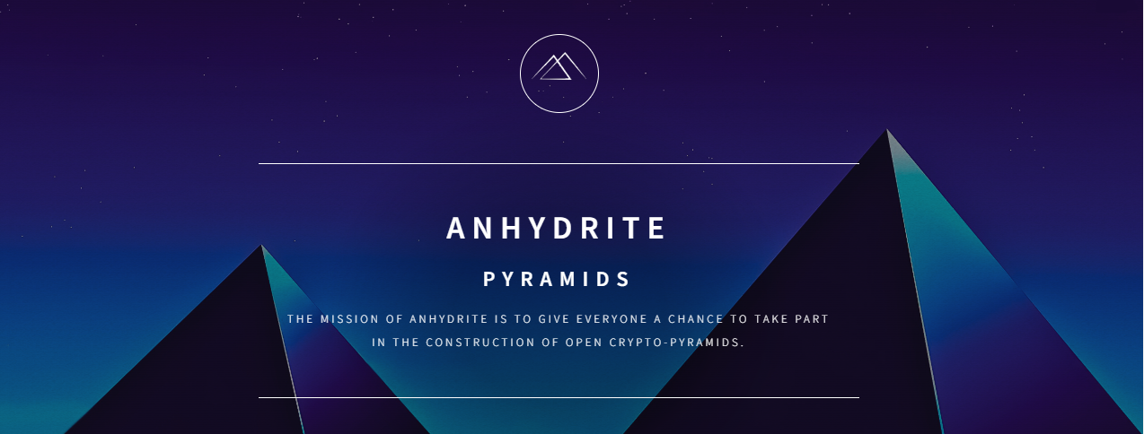 Anhydrite - a blockchain earning program