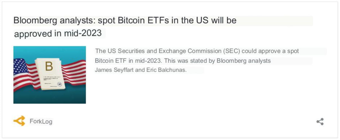 What are cryptocurrency ETFs? - news