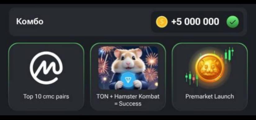 Hamster combo day 73 and PixelTap combo - news