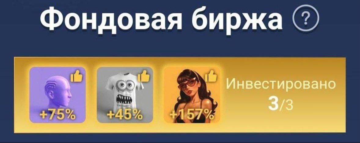 Обзор игры 