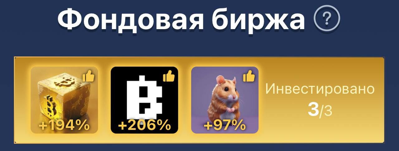 Обзор игры 