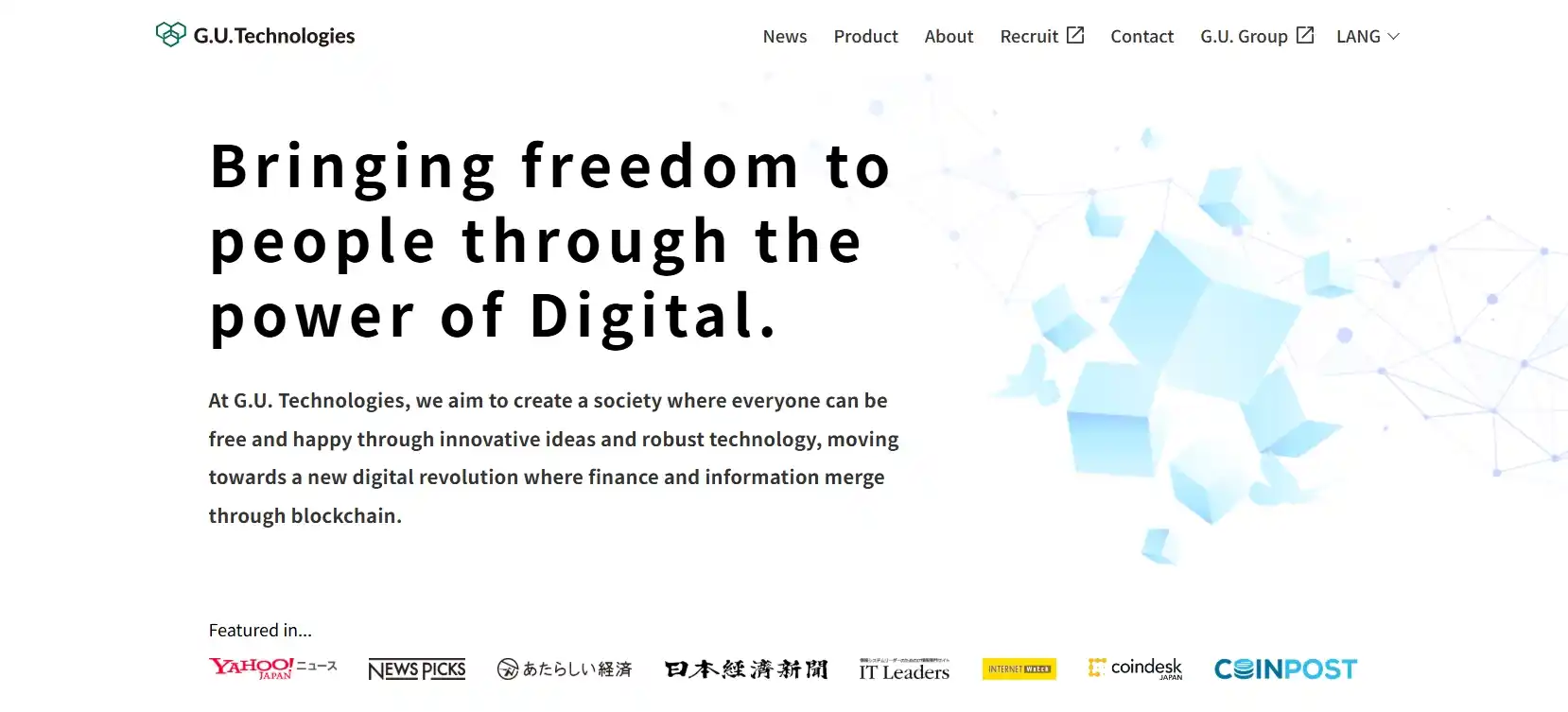 Проект G.U. Technologies