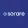 Sorare logo